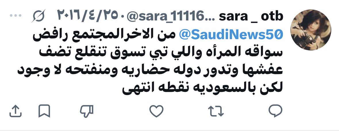 u1o57's tweet photo. الكلام انقال ٢٠١٦ هههههخه
#٢٠٣٠_بلا_نقاب https://t.co/VUR4ff50hy