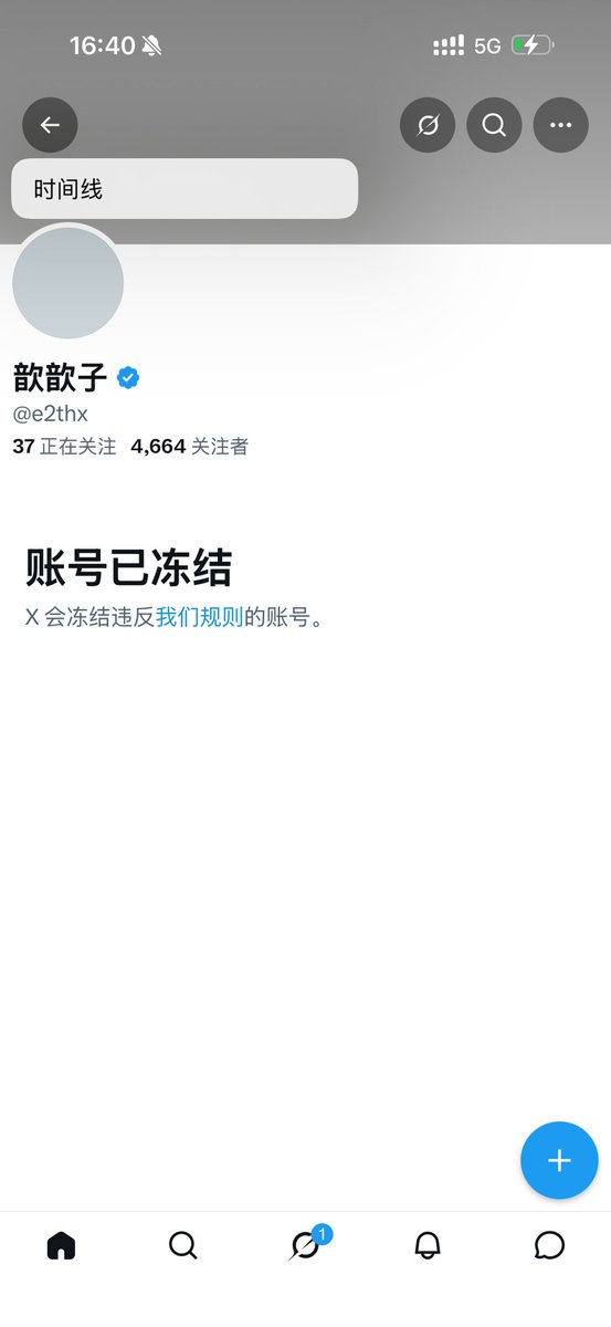 kitt9xx's tweet photo. 没招了 https://t.co/yD43d3JSjl
