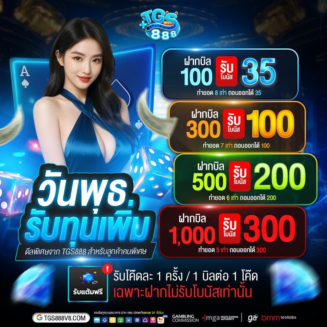 poseidon_v2's tweet photo. 💙 วันพุธสุดคุ้ม! เติมทุนเพิ่มฟรีๆ 
วันนี้วันเดียวเท่านั้น!

👉 ฝาก 100 รับ 35 (ทำ 8 เท่า)
👉 ฝาก 1,200 รับ 300 (ทำ 5 เท่า!)

⭐ ( เล่นค่าย SiGMA ) : HAHAHA8889

📍พิกัด: https://t.co/mzJjSeulns
📌เข้ากลุ่ม : https://t.co/29AKRl3igX 

#tgs888 #pg #pgslot #สล็อต #สล็อตpgเว็บตรง https://t.co/xLG6jCKIzK