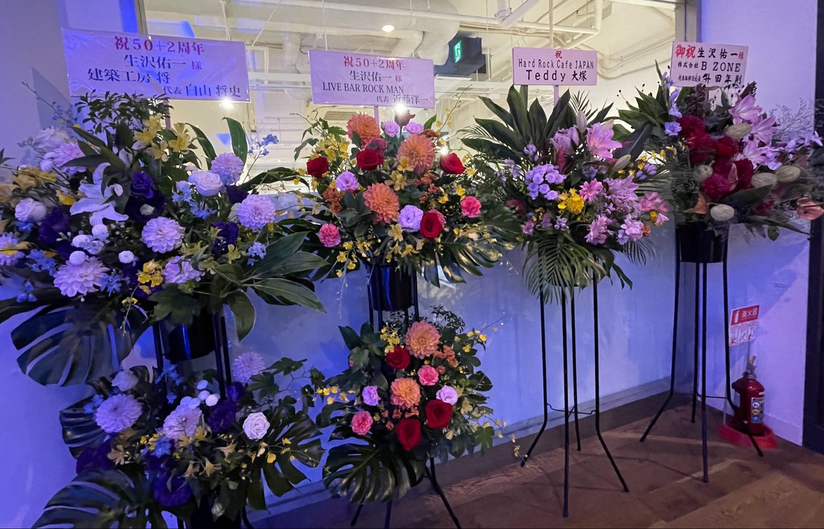 mo_mo_chachan's tweet photo. 生沢佑一　billboard LIVE 横浜

1stから全力のLIVE
生バンドのメンツだけでも豪華なのに
ゲストが凄い！
織田哲郎さん大黒摩季さん
TUBEの春畑さん
シークレットでB'zの松本さん！！

そして何よりうれしかったのが
崇拝する大島コウスケさんがバンマス♡
思い出に残る夜でした
being浴びたわ〜 https://t.co/mPXjkh6NR0