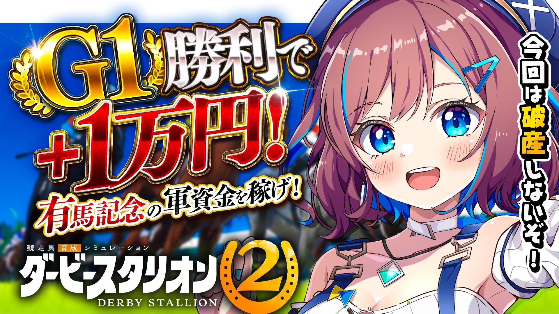 もこたんがinしたお！♰すたすぺ所属慢心教祖Vtuber♰ (@in_mokotan_in