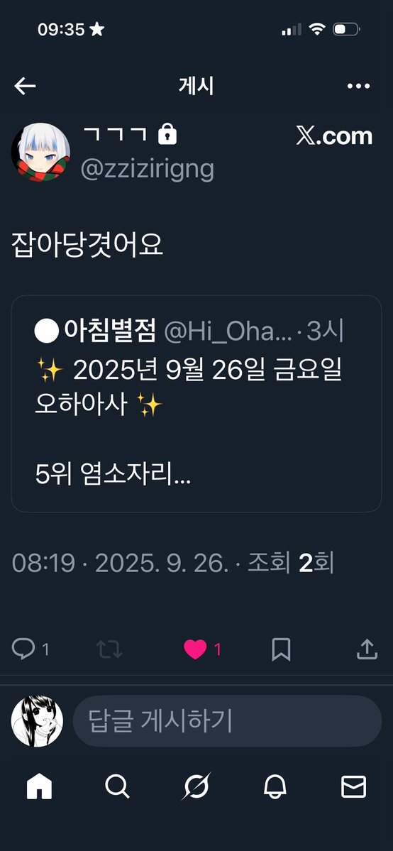83JWWW's tweet photo. 구라인장 시절 김길규=명언봇 https://t.co/VnLM8goeti