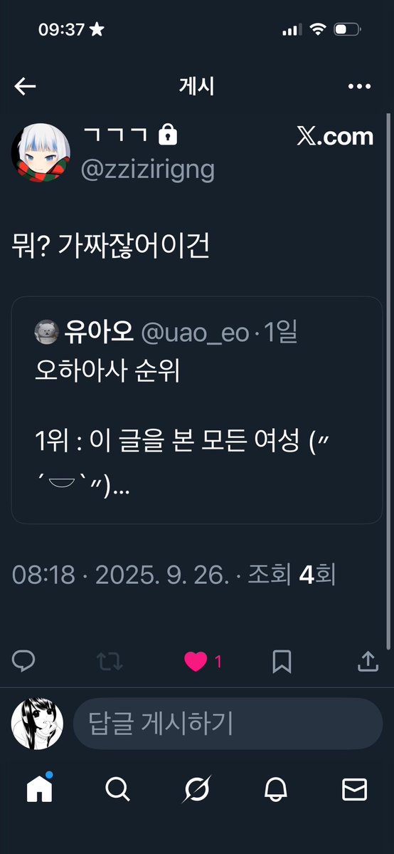 83JWWW's tweet photo. 구라인장 시절 김길규=명언봇 https://t.co/VnLM8goeti