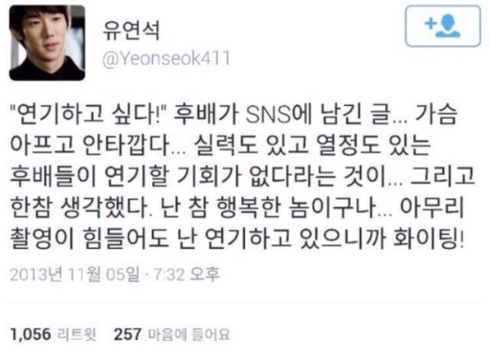 sttickker's tweet photo. @gim_myeonb67094 “릿 노래존나구리다” 개니즈가 트위터에 남긴 글.. 어쩌구 그리고 한참 생각햇다. 난 참 행복한 놈이구나. 아무리 좆니즈가 까내려도 릿은 잘만 활동하고 늊은 활중이니까 화이팅! https://t.co/vbNxbahsaw