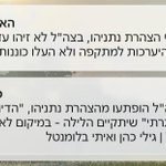 Photo by Mossi Raz | מוסי רז | موسي راز 🟣 (@mossi_raz)