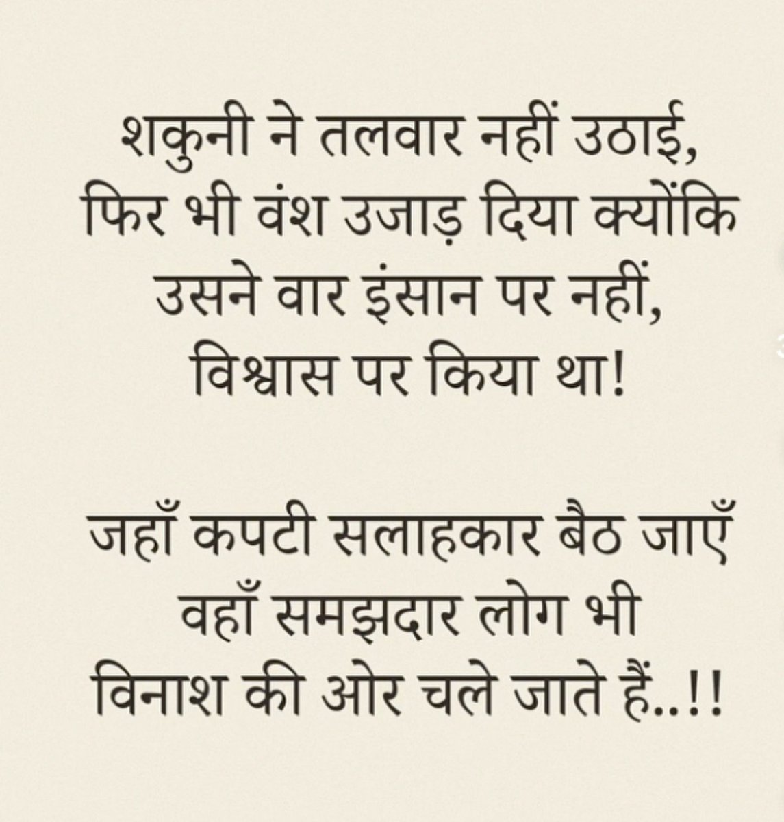 Reng870's tweet photo. @hanumanbeniwal @NarayanBeniwal7 https://t.co/fe0xR707CF