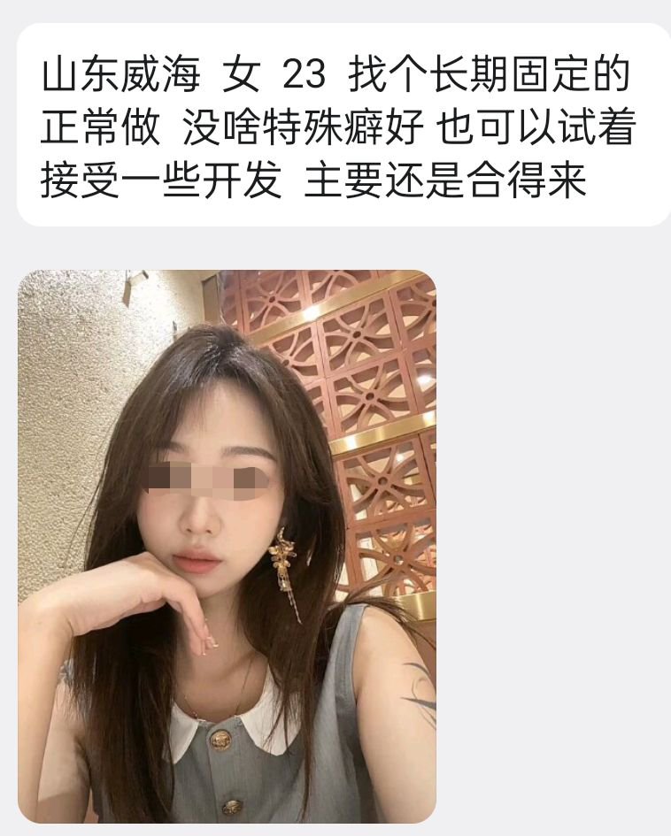 __doubleocho's tweet photo. #山东 #威海 
山东威海  女  23  找个长期固定的  正常做  没啥特殊癖好 也可以试着接受一些开发  主要还是合得来 https://t.co/DEOZyyyRE6