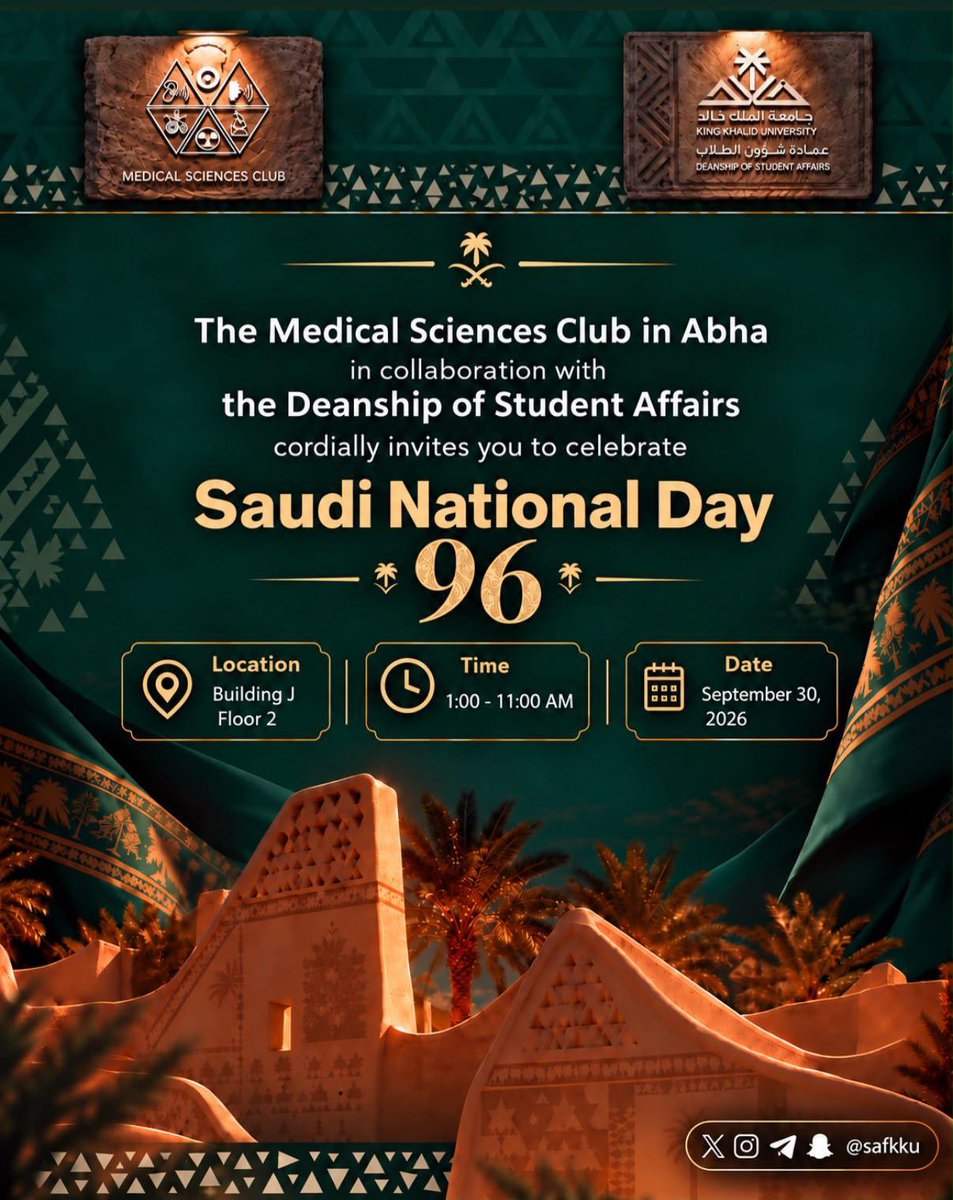 KKU_CAMS's tweet photo. بمناسبة #اليوم_الوطني_السعودي_96 🇸🇦

يسر نادي كلية العلوم الطبية التطبيقية بأبها، بالتعاون مع عمادة شؤون الطلاب بـ#جامعة_الملك_خالد، دعوتكم للمشاركة في احتفالنا باليوم الوطني، لنتشارك الفخر بوطننا ومنجزاته.

🗓 الأربعاء 30 سبتمبر 2026
⏰ 11 صباحًا – 1 ظهرًا
📍 مبنى (ج)، الدور الثاني

حضوركم يسعدنا، وأهلًا بالجميع! 💚

#عزنا_بطبعنا