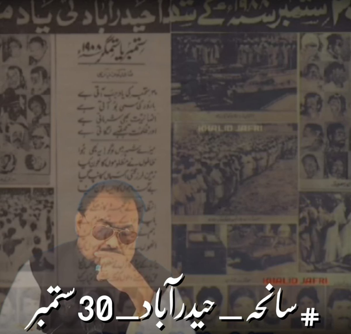 MasoodHasan19's tweet photo. زندگی کا اختتام اگر موت ہے تو شہادت اس کا بہترین انتخاب ہے
#سانحہ_حیدرآباد_30ستمبر https://t.co/9Ef9p3B65W