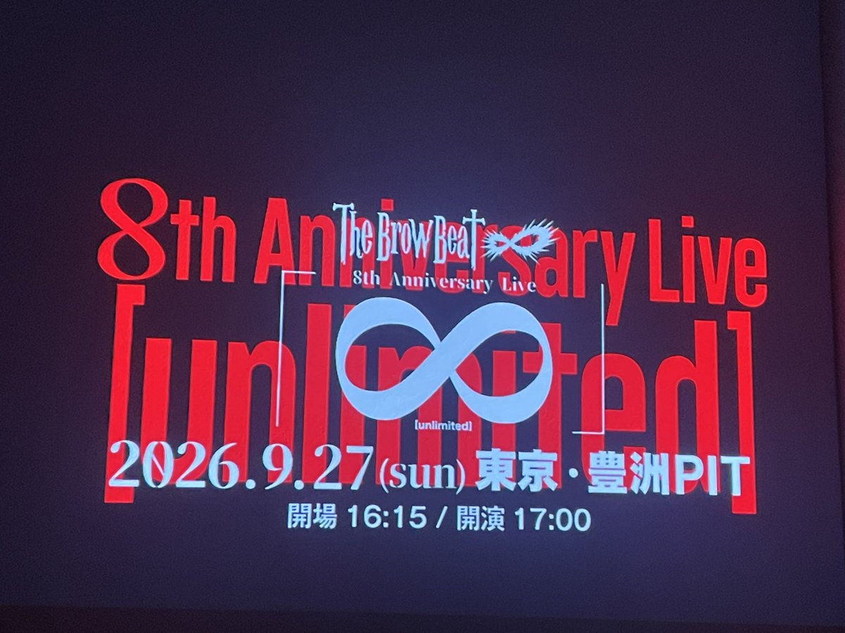 noseich1's tweet photo. 配信を見てた〜
やっぱLIVEは現地が一番やなあ。
音や臨場感が違うというか。 https://t.co/Qgg6YRBdRF