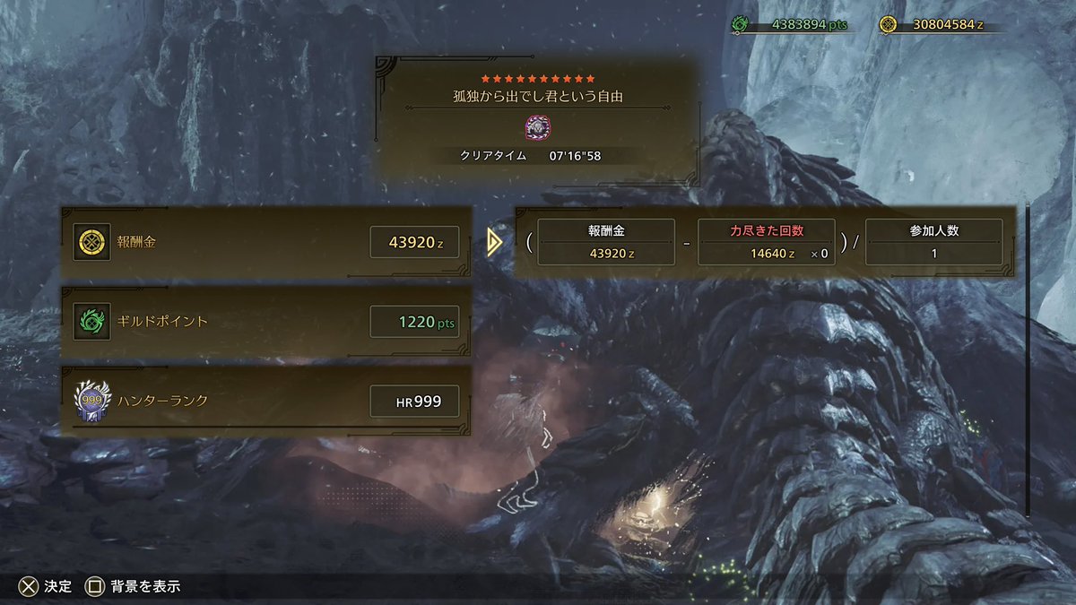 clock_taco_lab's tweet photo. 703でドクロ出た悔やまれる https://t.co/nLIN6pFdRK
