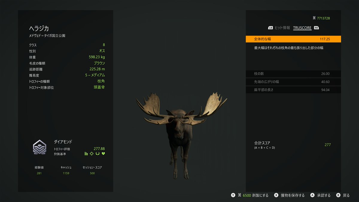 Konpirasan2's tweet photo. #XBOXGamePass 実は毎日TheHUNTERをこつこつプレイし続けています。グレートワンが出るまで帰れませんが1年3ヶ月続くともはやゲームではなく宗教の域です。今日は1日でダイヤモンド2頭とレア毛皮1頭を狩りましたが明鏡止水の心境で修行するぞ修行するぞ修行するぞ修行するぞ修行するぞ https://t.co/laUngeyUis