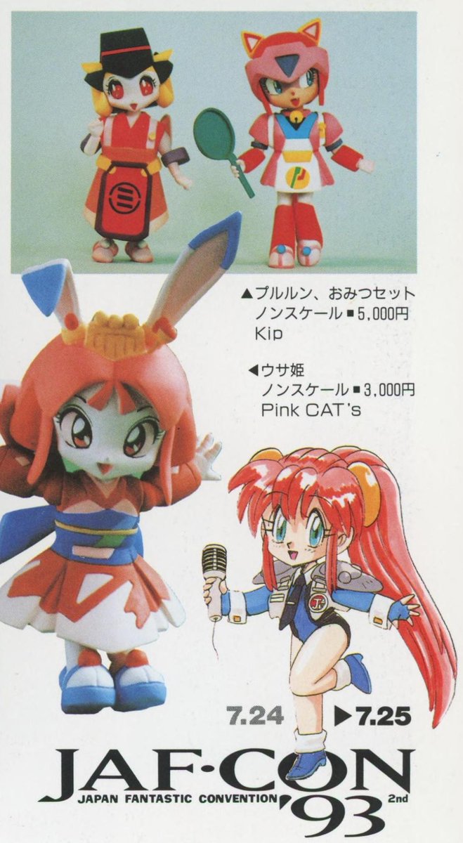 daibatadashi's tweet photo. 1993 https://t.co/oWXDzglpsI