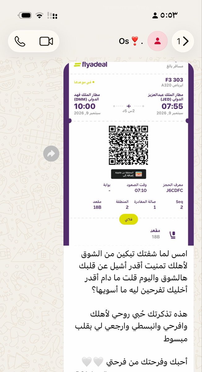 meem2123's tweet photo. صدق من قال :
تصبح الأنثى في أبهى جمالها لما يكون 
في حياتها شخص شديد
الرجوله وكثير الحنييييه ❣️. https://t.co/e3ok7spv3T
