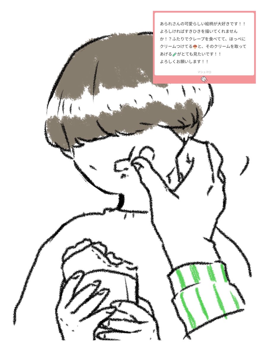 a_ra_re_do_n_'s tweet photo. すきひきは見る専だったんですがリク頂けたので､､､🫶
絵柄褒めてもらってめっちゃ嬉しいです☺️ https://t.co/tYaa7vvelM