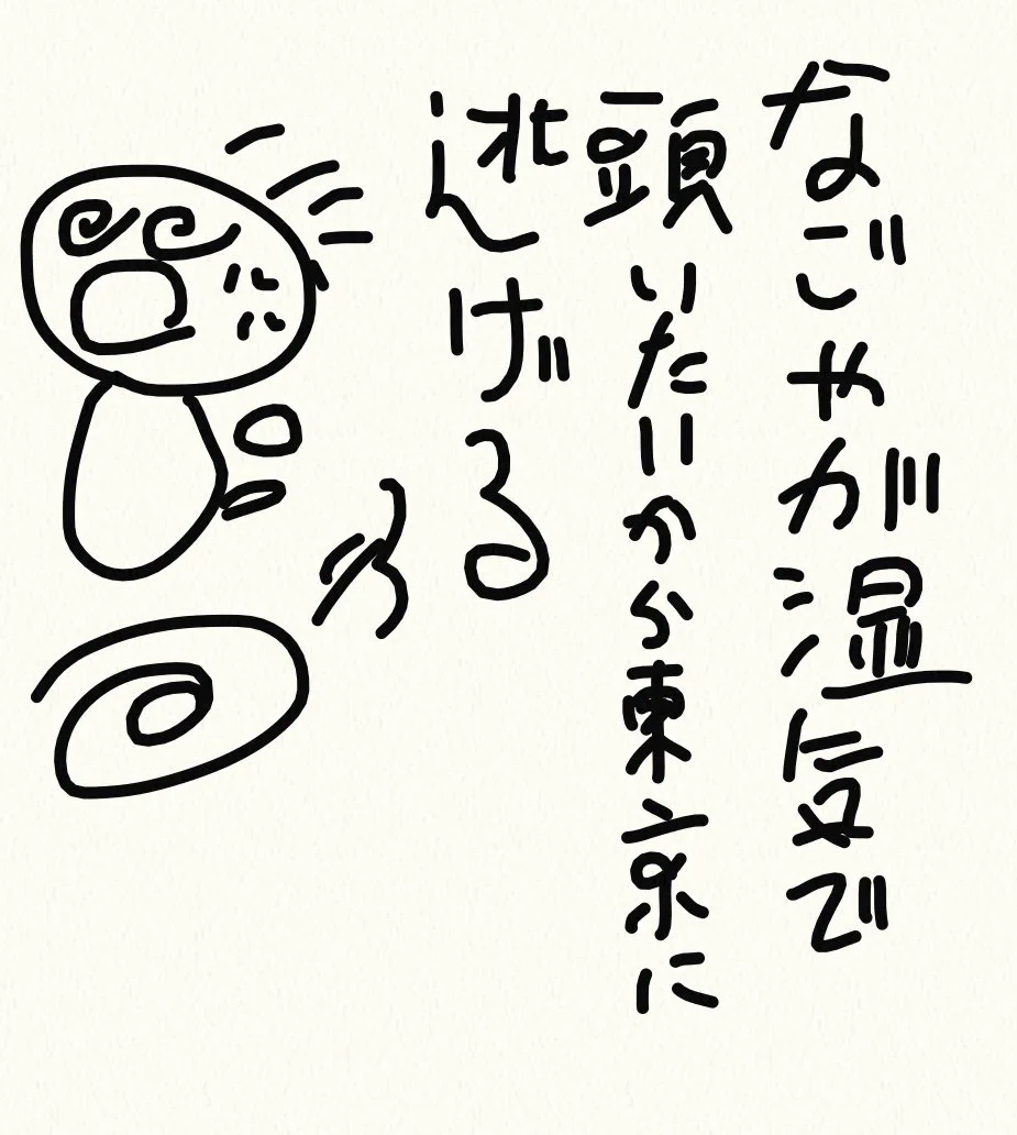 珠璃 ✿NETH PRIERE CAIN (@NPC_syuri) / X