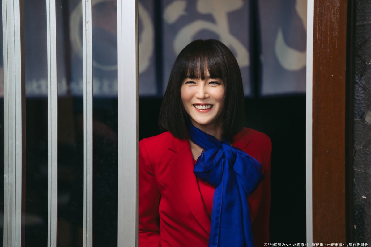 bussanten_tx's tweet photo. 「#物産展の女 ～北塩原村・磐梯町・米沢市編～」
ご視聴ありがとうございました！

˗ˏˋ  ✰︎ 未公開 𝐨𝐟𝐟 𝐬𝐡𝐨𝐭 ✰︎  ˎˊ˗

オフショットまだまだお届け📸🌟

宮崎編・高崎編・今回までの全話を
TVerで見逃し配信中！
🔗https://t.co/oimwdNzzUf

#平祐奈 #山口紗弥加 
#杢代和人 #増田修一朗 https://t.co/BzfY4FDejK