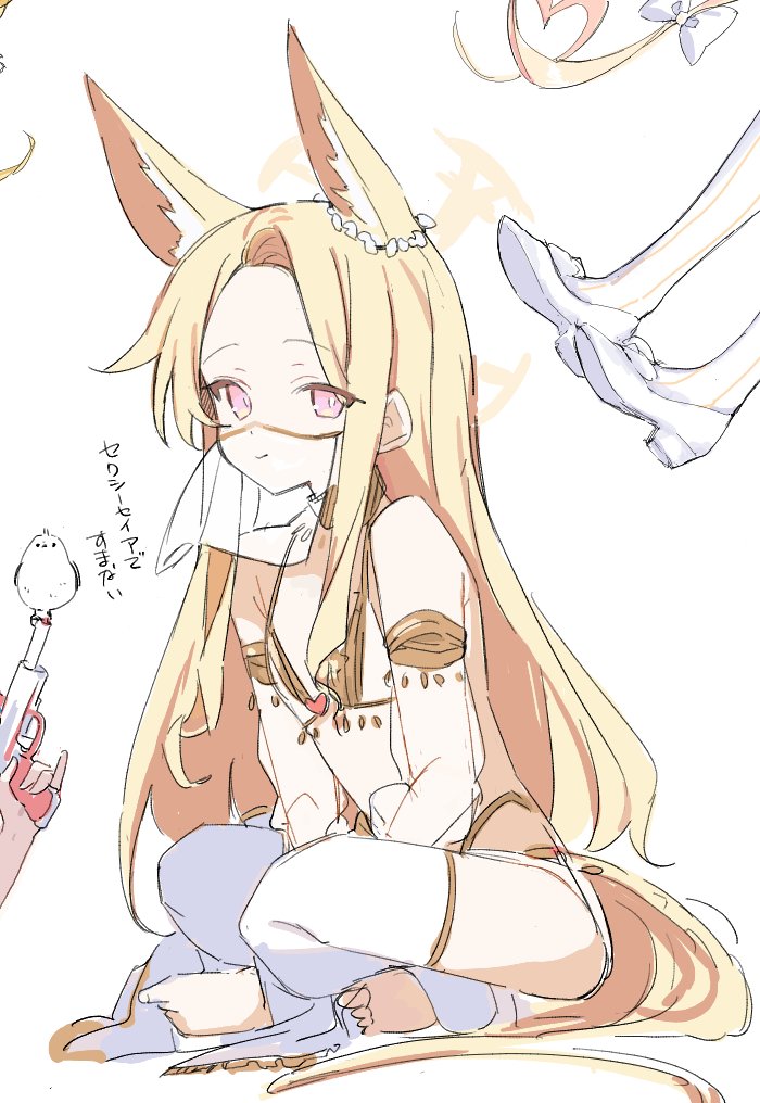 put_buri's tweet photo. セイア（） https://t.co/J84c47hVXX