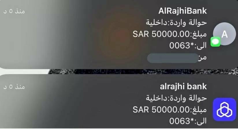 AlshykhAl8738's tweet photo. تم التحويل بنجاح بالتوفيق للجميع أن شاء الله يجيييك الخير
كل إلي عليك أكتب إسمك ورقم جوالك خاص وانتظر البشارة https://t.co/fObKDt3cct
