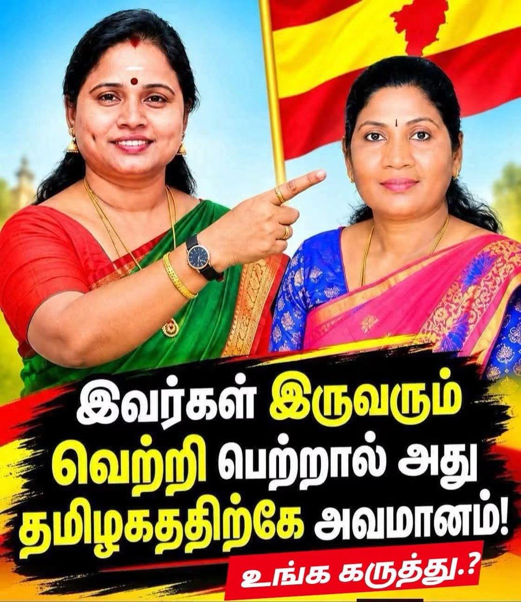 sathiyavathi7's tweet photo. https://t.co/Vs5LWjXgs6