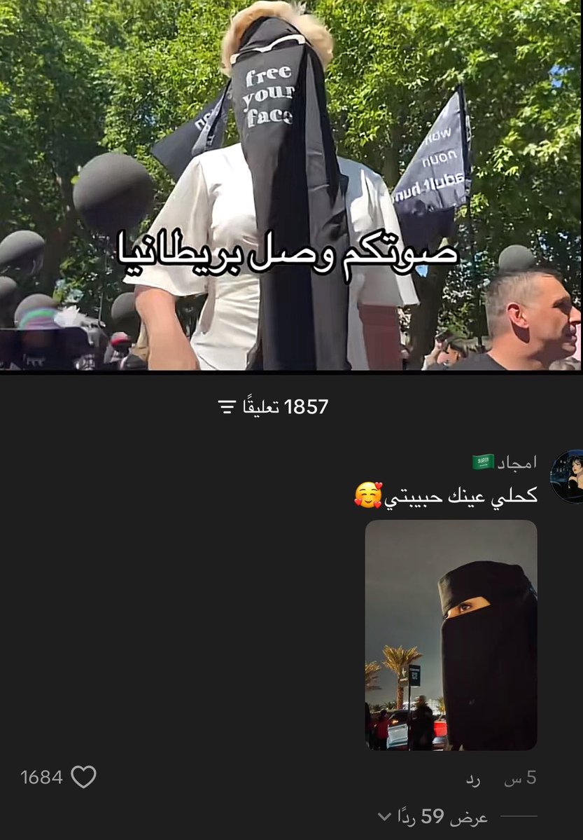 cvbi7_'s tweet photo. ايه اقمعوهم الي منبطحين للغرب اقمعوهم اجل بلا نقاب ؟؟ https://t.co/nRojmDAByR