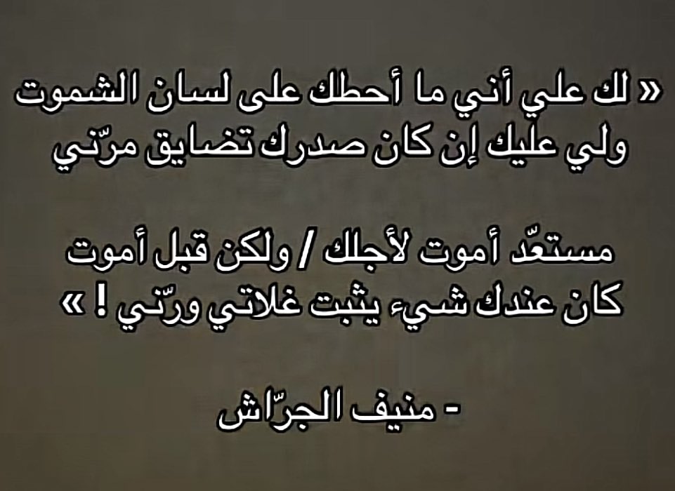 alkaabbbii's tweet photo. https://t.co/nDerg07lgH