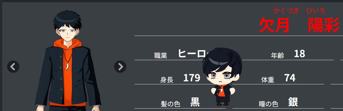 hata_nekoDIO's tweet photo. @TRPG_TL 超高校級の彼も。これネックレスじゃないんですよ。なかったからピアスで代用です。 https://t.co/yiGrpe1kcL