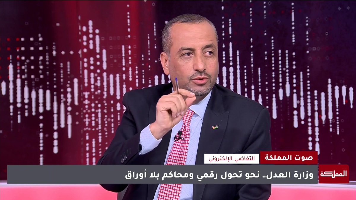 ما هو البريد الرقمي والذي سيكون متاح ضمن تطبيق سند؟.. وزارة العدل توضح #الأردن 