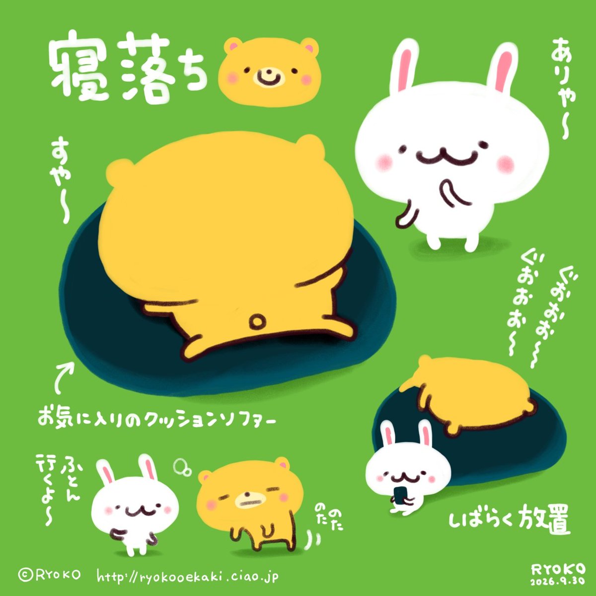 ryokooekaki27's tweet photo. 今これでした🐰🐻
おやすみなさい🛌笑
#絵日記 #イラスト #AdobeFresco https://t.co/Nsxww4uiL6