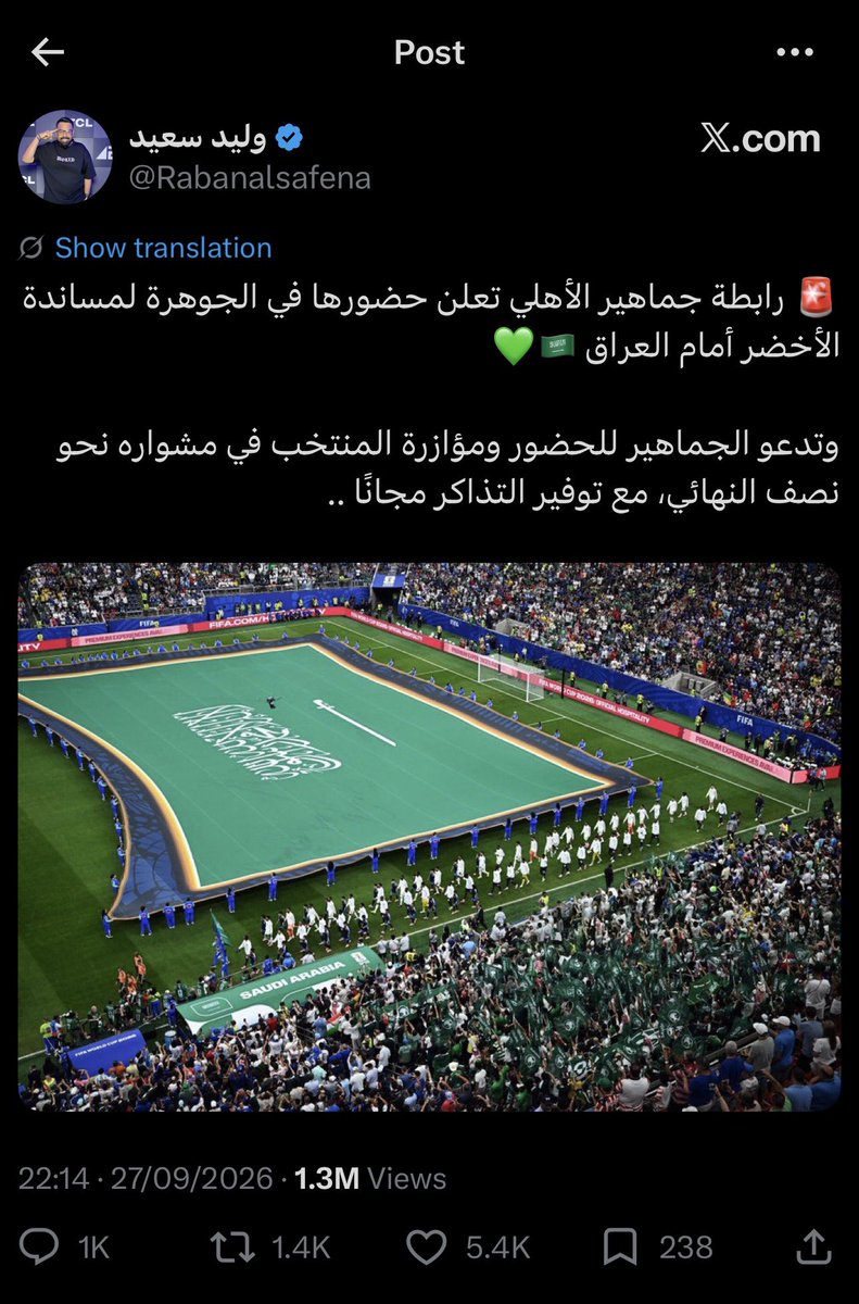 Ali_mud7's tweet photo. @AB_alshmrani @football_li5 صحيح https://t.co/WCziQUYvlJ