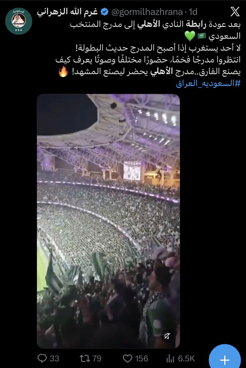 Ali_mud7's tweet photo. @AB_alshmrani @football_li5 صحيح https://t.co/WCziQUYvlJ