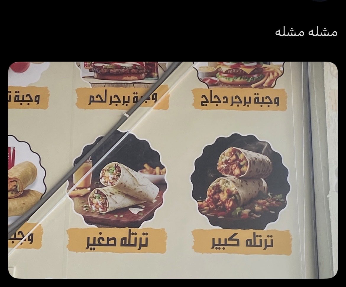 ofmiind's tweet photo. يا مشله مشله 😂😂😂 https://t.co/BgXbJzYO5Z