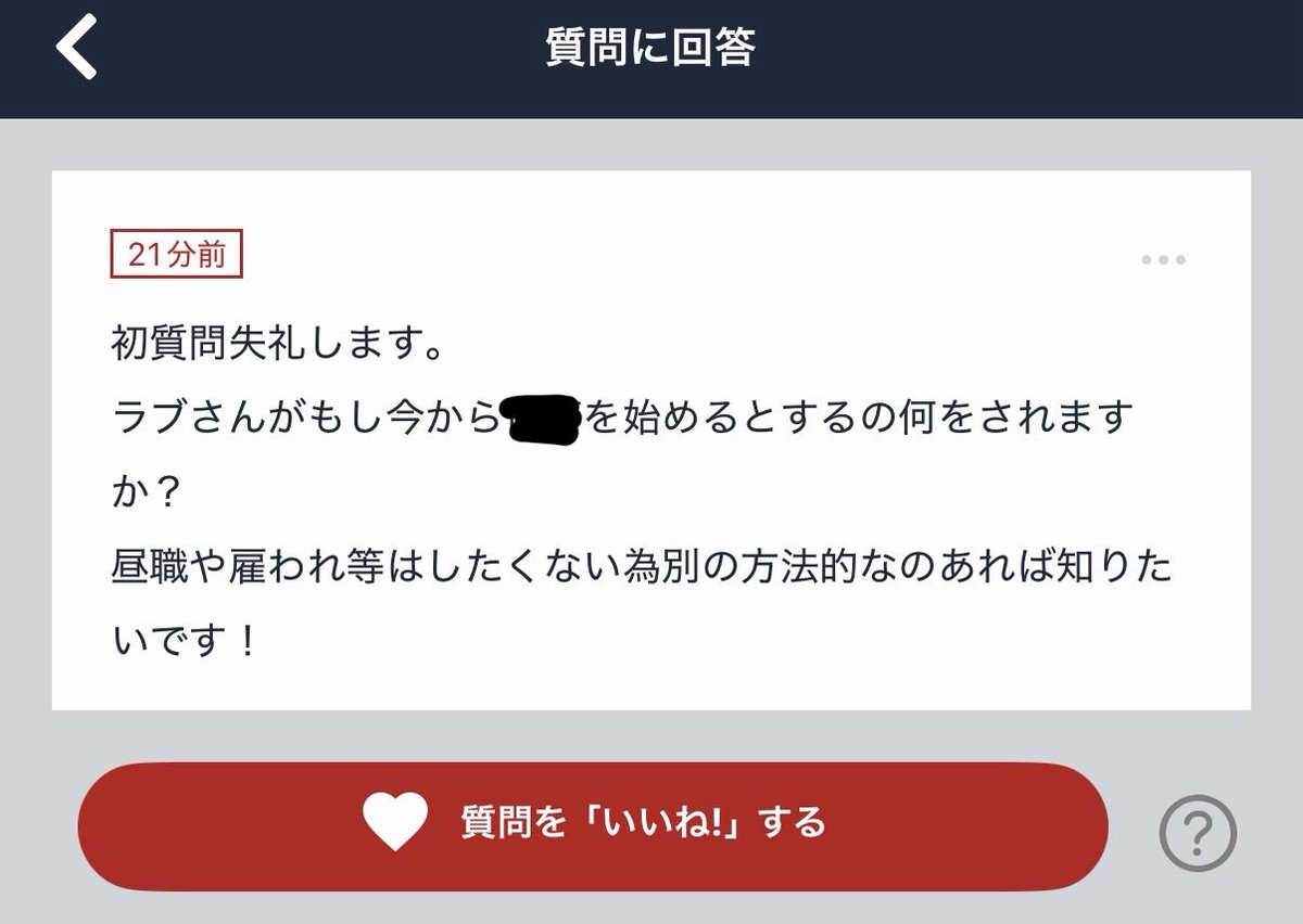 yurusitaru's tweet photo. 完全に0からならサラ金回りまくって300万くらいの資金作りかな
🪳辞めるならもう僕は人生充分楽しんだし苦しんだし、サラ金の金全ツしてnoteは精度を上げるために書き続けながら文学新人賞やサブカル雑誌に応募するのかな
気付けば崖になれば僕ら全員に与えられている切り札切ります。すべてを無に帰す https://t.co/kcHpp6YMb3