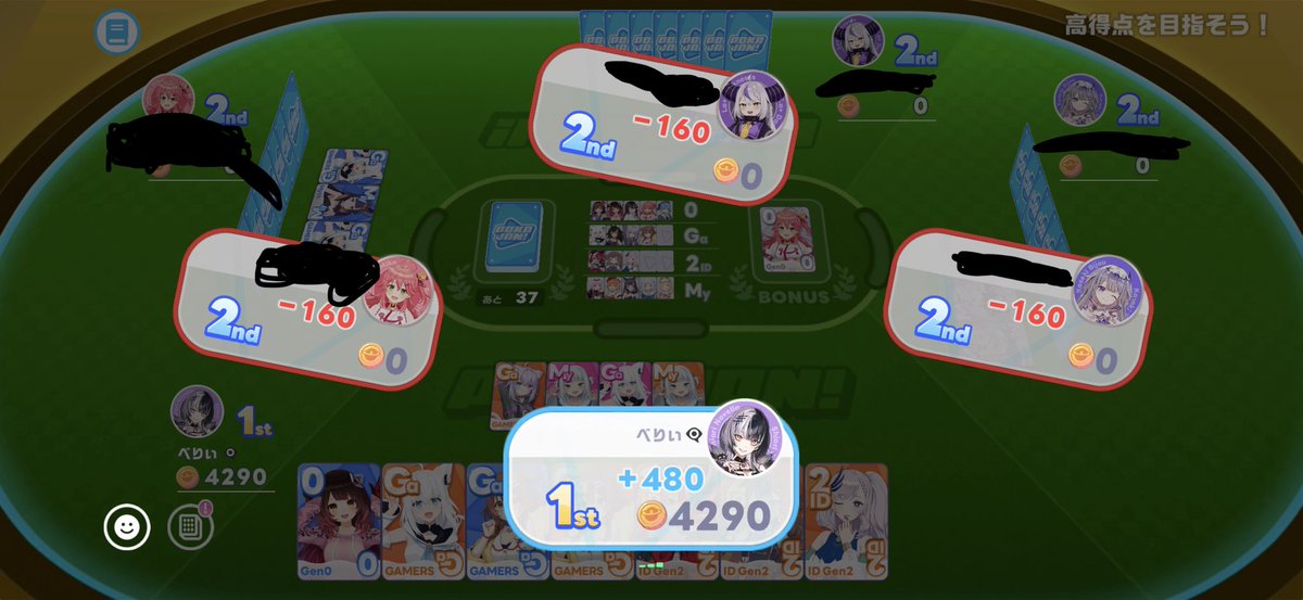 very_is_'s tweet photo. 御無礼、ツモりました。
御無礼、ツモりました。
御無礼、(ドラ込み同色0期生)ツモりました。
からの。御無礼、ツモりました。
からの。御無礼、ツモりました。
からの。御無礼、ツモりました。

#ホロドリ #べりぃと呼ばれています #自分はむこうぶちですから #勝っといてなんだけどクソゲーだと思う https://t.co/O0mVVzcrOM