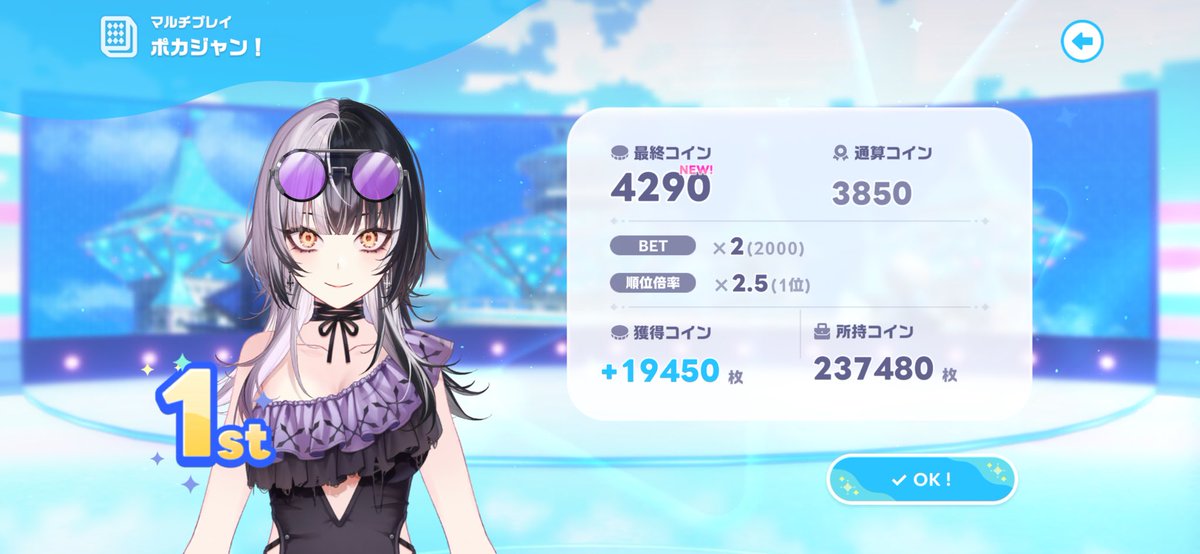 very_is_'s tweet photo. 御無礼、ツモりました。
御無礼、ツモりました。
御無礼、(ドラ込み同色0期生)ツモりました。
からの。御無礼、ツモりました。
からの。御無礼、ツモりました。
からの。御無礼、ツモりました。

#ホロドリ #べりぃと呼ばれています #自分はむこうぶちですから #勝っといてなんだけどクソゲーだと思う https://t.co/O0mVVzcrOM