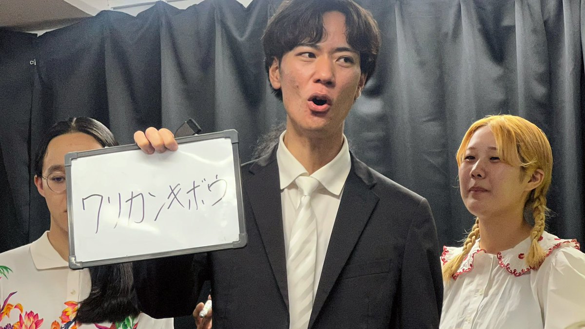 nanonoo_'s tweet photo. コントバトルGコレ
久々にメガネロック大屋さんとスリーミーさんのネタ見れてよかった〜😭✨️

大喜利は相変わらずカオスでした！

みすも堂飯塚さんが「タツキ全然当てれなかった」と言ってました。
何回当てるつもりだったのでしょうか、、？

スリーミーさんまた出て欲しいです😌 https://t.co/Flf5jLxmaH