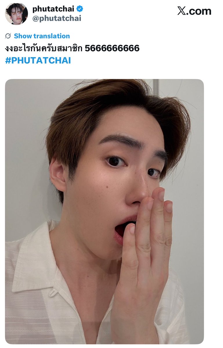 maybeitjan's tweet photo. งงอะไรกันคับ อยู่ข้าง ๆ ตรงนิคับมาก https://t.co/bCtnDWp6gR
