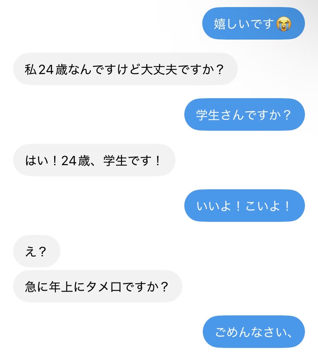 0101sizu0101's tweet photo. これはテロ https://t.co/zqY3vjplfw