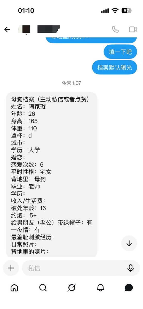 wulongo's tweet photo. 反差��教师
平时宅女，背地里是骚母狗，经常约炮给男朋友戴绿帽子。
极品大奶
点赞超 10 个，发露奶照。
#母狗 #打分 #羞辱 #评价 https://t.co/Jkqmvw3VKc