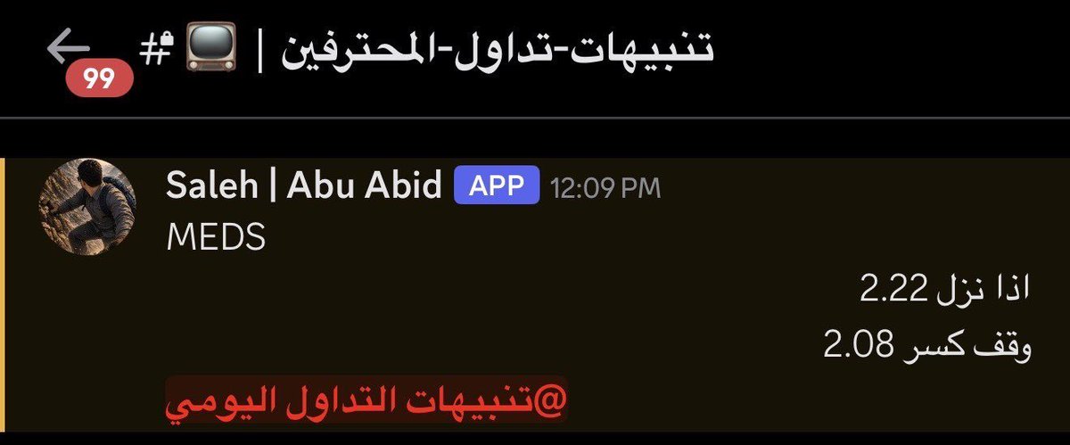 BarnesTeej's tweet photo. $MEDS

حركة مرصودة من البري ماركت، توقعت هدف السهم وهو يتداول تحت الـ4$، وأعطيت أكثر من دخول وأنا واثق تمامًا من نظرتي للشارت.
من البداية وأنا مؤمن إن السهم وارد جدًا جدًا جدًا يرمي بعيييد، وما كان عندي أي شك في السيناريو اللي شايفه.
وفعلًا؟ أعلى ما حققه السهم وصل 12.31$
لما https://t.co/fIvE9nvJsN