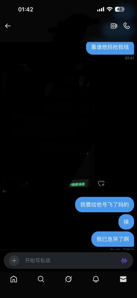 yang14888's tweet photo. 大哥😭😭😭谁抢我💰了 https://t.co/fzGB86iHkc
