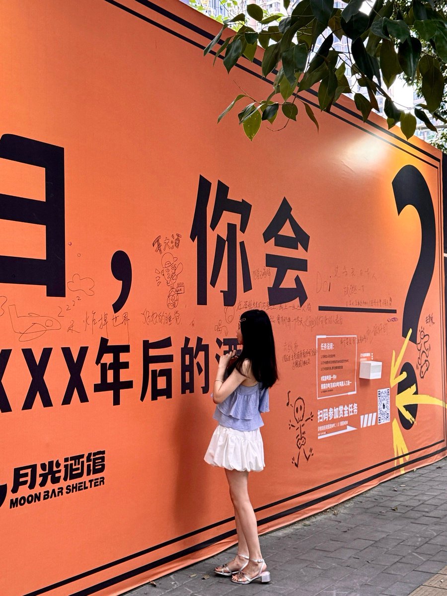 krix_9812ax's tweet photo. Found at 浩坎司资倜's pop-up—vibes hit different, total vibe check! https://t.co/F4cKUGul36