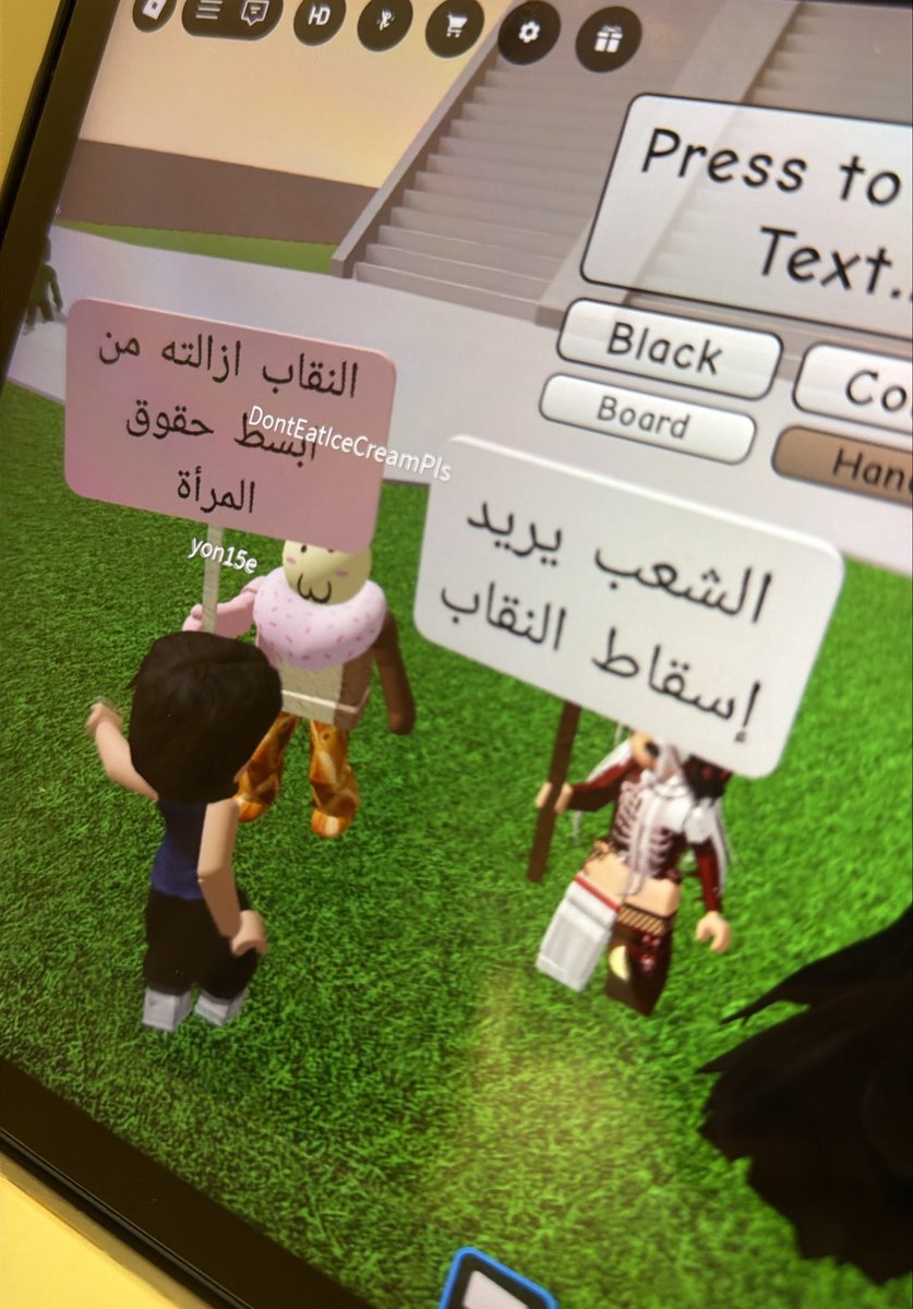 oh_dodef's tweet photo. الأطفال عندهم وعي اكثر من البغول الي هنا 
كفو شباب المستقبل
#٢٠٣٠_بلا_نقاب #معتقلات_المنازل #الحماية_الأجتماعية_لا_تحمي https://t.co/b8Y8jkfCKz