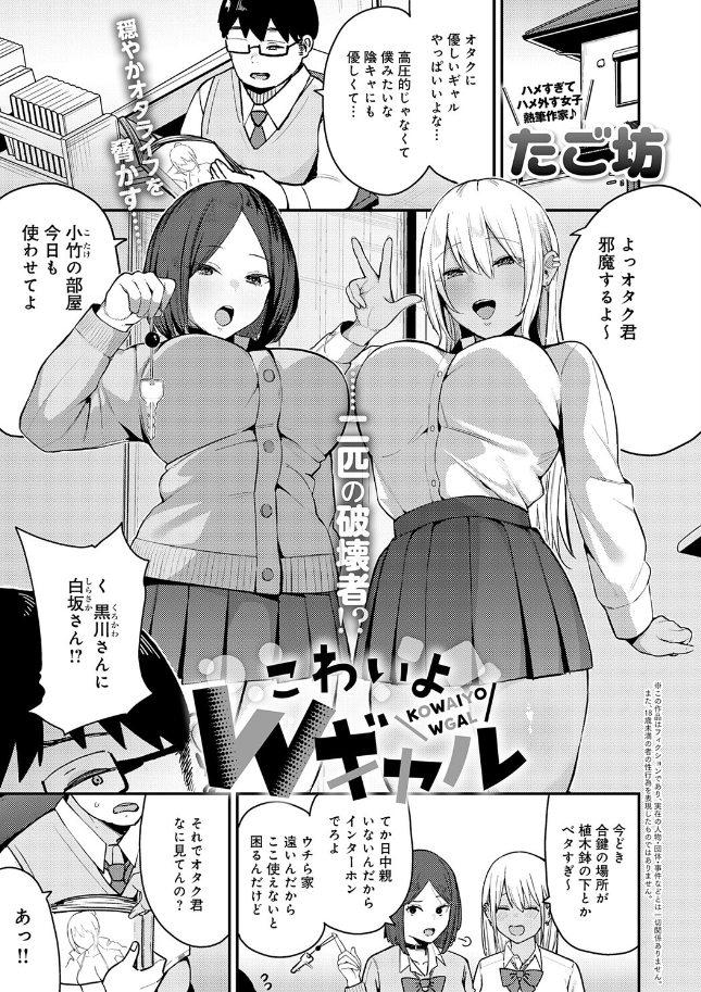 aleyurt's tweet photo. 勝手に家に入ってくるギャル...
(1/8) SFW https://t.co/rb5TGqtmXC
