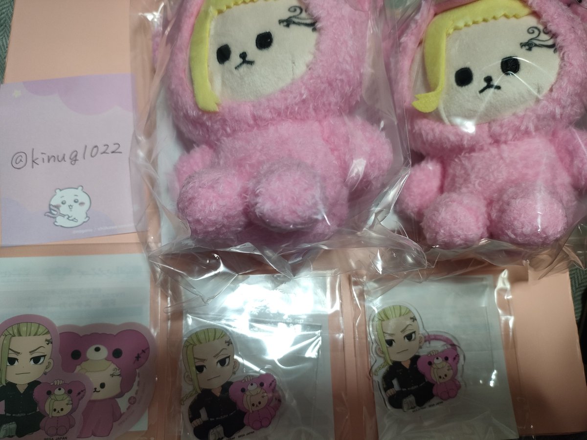 kinug1022's tweet photo. @shaboness0506 初めまして、こんばんは。
検索から失礼します。
当方画像の龍宮寺を所持しております。
可能でしたら、B賞、E賞、F賞龍宮寺各1⇄B賞場地、D賞羽宮を3:2で郵送交換していただくことは可能でしょうか？
当方龍宮寺推しではないため、推している方にお渡ししたく比率違いでご提案させていただきました。 https://t.co/limFqIFMy6