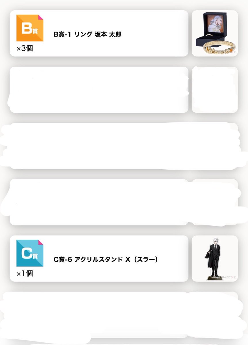 320yuni_'s tweet photo. 【交換】SAKAMOTO DAYS サカモトデイズ ラッキーくじ

（譲）画像

（求）各賞夏生

賞違い⭕️要検討
郵送or名古屋手渡しのみ
検索からでもお気軽にお声掛けください🙇🏻‍♀️ https://t.co/4jxQBefj6i
