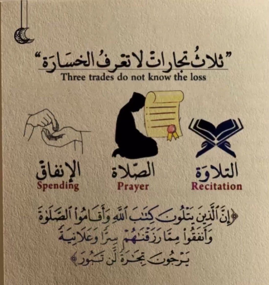 cRprel's tweet photo. @3izez_ فيه اللي افضل منها https://t.co/TRCqlMTKRc