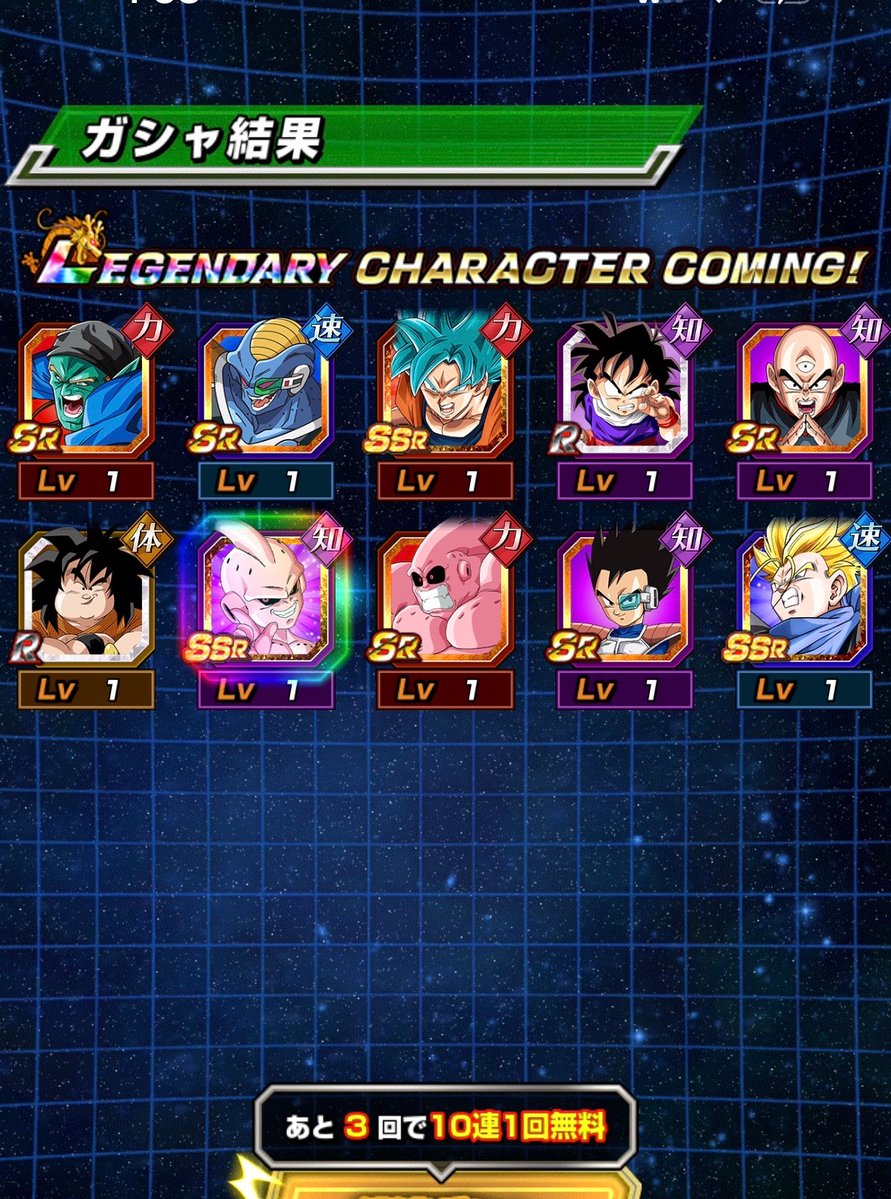 FvR_Shalyn's tweet photo. King Kai, Bubbles and Gregory showed up BACK TO BACK! WE GOT LR KID BUU COPIES! @DaTruthDT @Nanogenix #dokkanbattle #LRKidBuu @dbzworldvideos https://t.co/KGdjz6tAMs