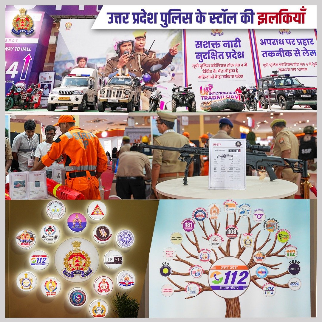 Uppolice's tweet photo. लगातार तीसरी बार ‘बेस्ट डिस्प्ले अवार्ड’! 🏆

UP International Trade Show 2026 में उत्तर प्रदेश पुलिस ने एक बार फिर अपनी आधुनिक कार्यप्रणाली, तकनीक और जनसुरक्षा के प्रति प्रतिबद्धता की प्रभावशाली झलक प्रस्तुत की। यूपी पुलिस के स्टॉल ने लगातार तीसरे वर्ष ‘बेस्ट डिस्प्ले अवार्ड’ अपने नाम किया। इससे पहले वर्ष 2024 और 2025 में भी यूपी पुलिस के स्टॉल को यह सम्मान प्राप्त हुआ था।

पूरे आयोजन के दौरान स्टॉल पर लाखों विजिटर्स पहुंचे, जिन्हें साइबर अपराध से बचाव, UP112 की आधुनिक सेवाओं, तकनीक आधारित पुलिसिंग एवं जनसुरक्षा में आधुनिक तकनीक के प्रभावी उपयोग की जानकारी दी गई। साथ ही उत्तर प्रदेश पुलिस के गौरवशाली इतिहास से लेकर समय के साथ आधुनिक और तकनीक-सक्षम होती पुलिस व्यवस्था को भी प्रदर्शित किया गया। युवाओं और बच्चों ने भी पुलिस की आधुनिक तकनीक एवं सेवाओं को करीब से जाना और उनमें विशेष रुचि दिखाई।

यह सम्मान सूक्ष्म, लघु एवं मध्यम उद्यम राज्य मंत्री श्री हंसराज विश्वकर्मा द्वारा प्रदान किया गया, जिसे पुलिस अधीक्षक साइबर क्राइम, मुख्यालय उत्तर प्रदेश श्री राजेश कुमार यादव एवं प्रभारी मीडिया सेल, यूपी 112 श्री करुणा शंकर सिंह ने ग्रहण किया।

#UPInternationalTradeShow2026
#UPPolice #ModernPolicing