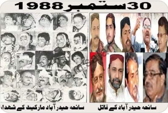 MasoodHasan19's tweet photo. نہیں  موقوف  دنیا  ہی  میں  چرچا  خون ناحق کا 
سر محشر بھی قاتل کو پشیماں کر کے چھوڑوں گا

#سانحہ_حیدرآباد_30ستمبر
@AltafHussain_90 
@OfficialMqm https://t.co/VQ9wL5recZ